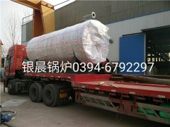 180萬大卡燃氣導熱油爐發(fā)貨