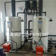 2臺30萬大卡燃氣熱水鍋爐安裝現(xiàn)場