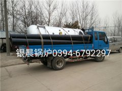 LSH0.5-0.7-T型立式生物質蒸汽鍋爐發(fā)貨