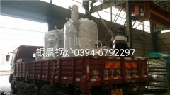 2臺LSS0.5-1.0-Q型0.5噸貫流式燃氣蒸汽鍋爐發(fā)貨