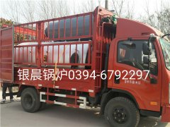 LSH0.5-0.7-T型立式生物質蒸汽鍋爐發(fā)貨