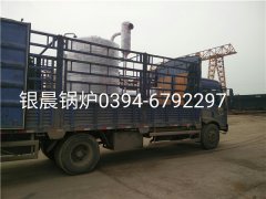 LSS2-1.0-Q型2噸貫流式燃?xì)庹羝仩t發(fā)貨