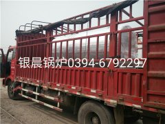 CWNS1.4-95/70-Q型2噸燃?xì)鉄崴仩t發(fā)貨