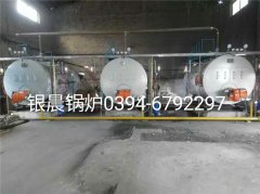 3臺(tái)WNS2-1.25-Q型2噸燃?xì)庹羝仩t安裝現(xiàn)場(chǎng)