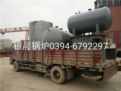 40萬大卡生物質(zhì)導(dǎo)熱油爐發(fā)貨