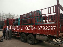 DZH1-1.0-T型1噸生物質蒸汽鍋爐發(fā)貨