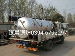 LSH0.5-0.7-T型0.5噸立式生物質蒸汽鍋爐發(fā)貨