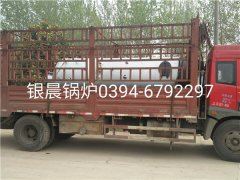 LSH0.5-0.7-T型立式生物質(zhì)蒸汽鍋爐發(fā)貨