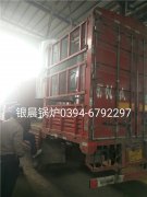 30萬大卡生物質(zhì)導熱油爐發(fā)貨