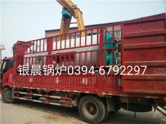 WNS2-1.25-Q型2噸燃?xì)庹羝仩t發(fā)貨