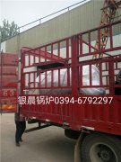 WNS0.2-0.7-Q型0.2噸燃?xì)庹羝仩t發(fā)貨