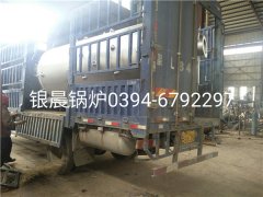 LSH0.7-0.7-T型0.7噸立式生物質(zhì)蒸汽鍋爐發(fā)貨