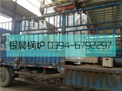 2臺(tái)LSS1-1.0-Q型1噸貫流式燃?xì)庹羝仩t發(fā)貨