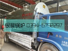 WNS2-1.25-Q型2噸燃?xì)庹羝仩t發(fā)貨