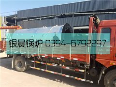 3噸燃煤茶爐發(fā)貨