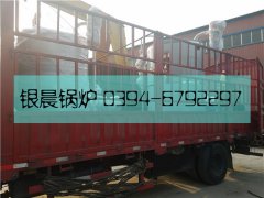 LSS2-1.0-Q型2噸和LSS1型1噸貫流式燃?xì)庹羝仩t發(fā)貨