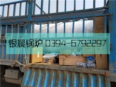 WNS0.5-1.0-Q型0.5噸燃?xì)庹羝仩t發(fā)貨