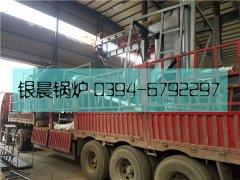 40萬大卡生物質(zhì)導油爐整裝出廠