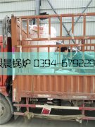 10萬大卡燃氣熱水鍋爐發(fā)貨