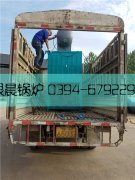 150kw電加熱導油爐發(fā)貨