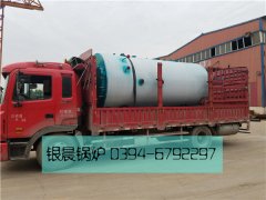 WNS2-1.25-Q型2噸燃?xì)庹羝仩t發(fā)貨