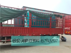 DZH1-1.0-T型1噸生物質(zhì)蒸汽鍋爐發(fā)貨