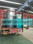 20萬大卡生物質(zhì)熱風(fēng)爐發(fā)貨