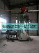 4噸燃氣蒸汽鍋爐運行現(xiàn)場