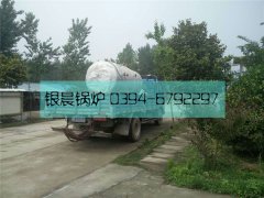 0.2噸燃油氣蒸汽鍋爐