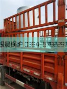 30萬(wàn)大卡燃?xì)鉄崴仩t發(fā)貨