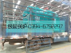 DZH1-1.0-T型1噸生物質(zhì)蒸汽鍋爐發(fā)貨