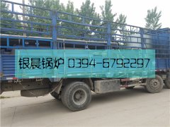 20萬(wàn)大卡生物質(zhì)導(dǎo)油爐發(fā)貨