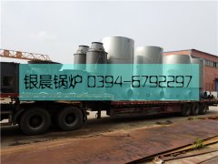 又一批生物質(zhì)熱風(fēng)爐發(fā)貨