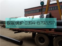 1噸生物質(zhì)茶爐發(fā)貨