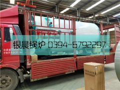 WNS2型2噸燃油氣蒸汽鍋爐發(fā)貨