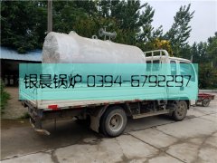 20萬大卡燃油氣導油爐發(fā)貨