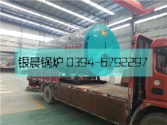 WNS1-1.0-QY型1噸燃油氣蒸汽鍋爐