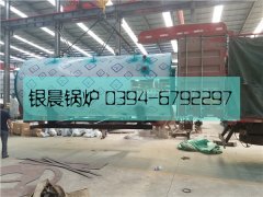 4噸燃?xì)庹羝仩t發(fā)貨