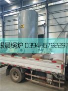 0.5噸立式燃?xì)鉄崴仩t發(fā)貨