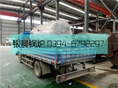 WNS0.5噸燃油氣蒸汽鍋爐發(fā)貨