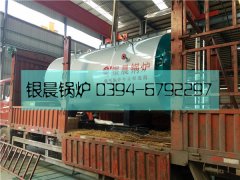 0.7噸燃?xì)庹羝仩t發(fā)貨