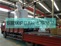 LSS2型2噸燃油氣蒸汽鍋爐發(fā)貨