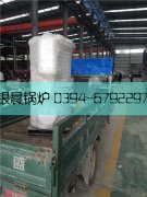 10萬(wàn)大卡燃?xì)鉄崴仩t發(fā)貨