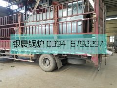 100萬(wàn)大卡生物質(zhì)導(dǎo)油爐發(fā)貨