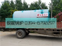 2噸燃油氣蒸汽鍋爐發(fā)貨