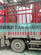 15萬大卡燃?xì)鉄崴仩t發(fā)貨