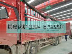 WNS3型3噸燃油氣蒸汽鍋爐