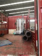 0.2噸燃油氣蒸汽發(fā)生器