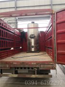 0.3噸燃氣蒸汽鍋爐