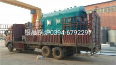 DZH2-1.25-T型2噸生物質(zhì)蒸汽鍋爐發(fā)貨